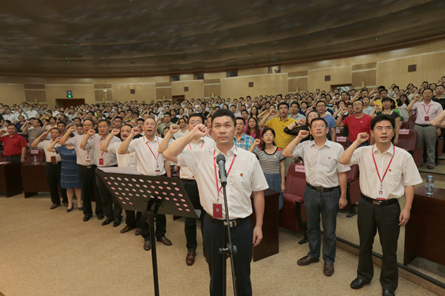 我校舉行慶祝建黨96周年暨“七一”表彰大會