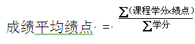 深圳職業技術學院獎學金評選規定（2013年7月修訂）